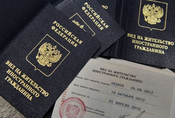 прописка в Чкаловске